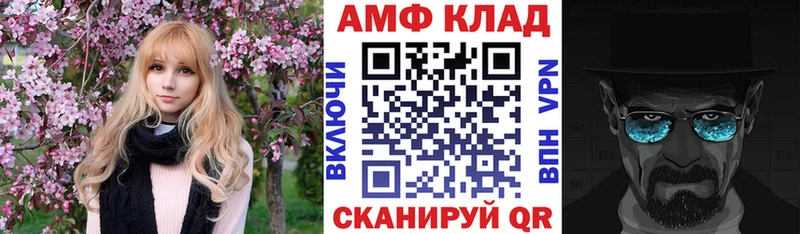 АМФЕТАМИН Розовый как найти наркотики Электроугли