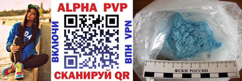 купить наркотик  даркнет формула  Alpha PVP СК  Электроугли 