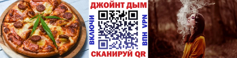 Cannafood марихуана  hydra маркетплейс  Электроугли 