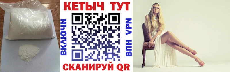 Кетамин ketamine  МЕГА вход  Электроугли  где купить наркоту 