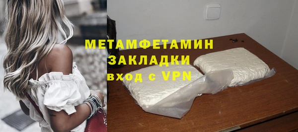 герыч Верея
