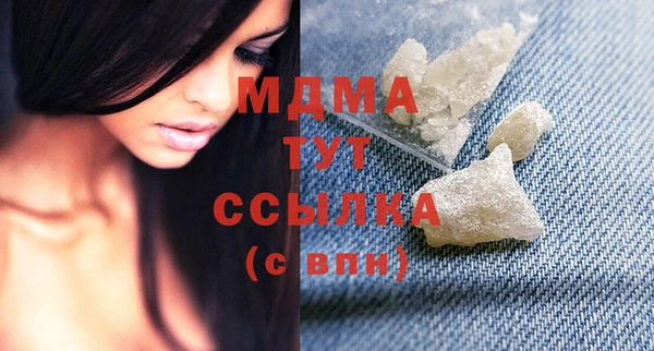 герыч Верея
