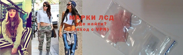 герыч Верея