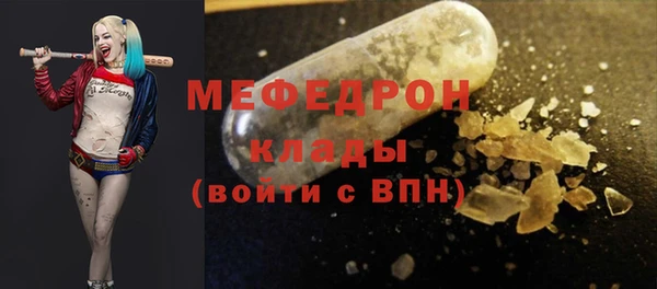 прущая мука Верхнеуральск