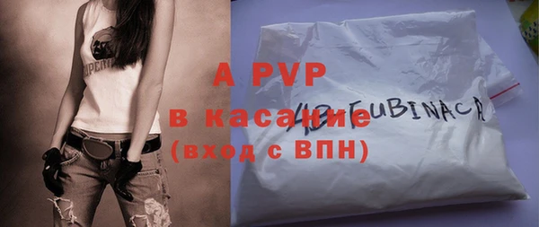 герыч Верея