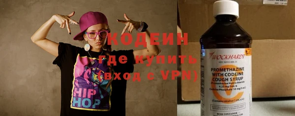 герыч Верея