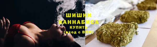 герыч Верея
