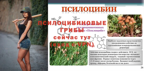 прущая мука Верхнеуральск