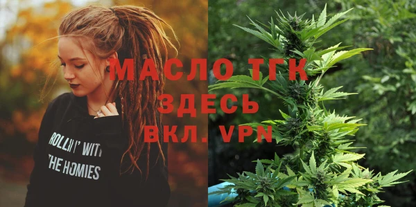 герыч Верея