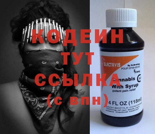 герыч Верея