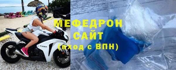 прущая мука Верхнеуральск