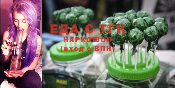 прущая мука Верхнеуральск
