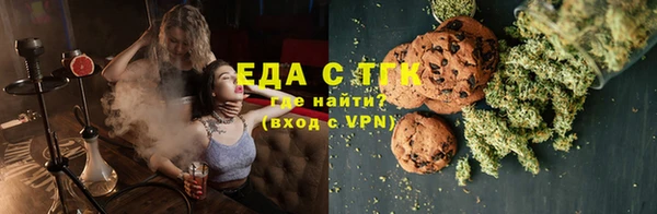 герыч Верея