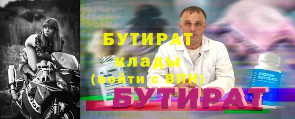 герыч Верея