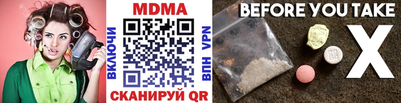 MDMA VHQ  KRAKEN ТОР  Электроугли 