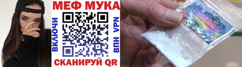 МЯУ-МЯУ VHQ  Электроугли 
