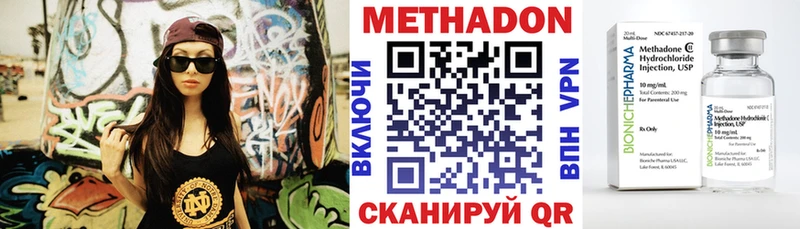 Метадон мёд  Электроугли 