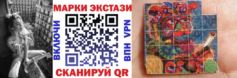 Марки 25I-NBOMe 1500мкг  Электроугли 