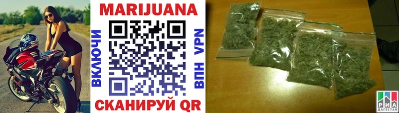 Бошки Шишки Ganja Электроугли